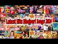 Top 10 Best Collection Bhojpuri Hits Songs 2024 | Nonstop New Bhojpuri Songs 2024.