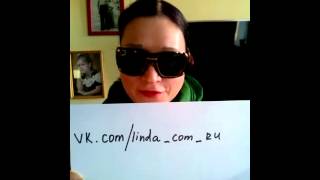 Линда - Официальная Страница Вконтакте