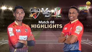 Comilla Victorians vs Fortune Barishal | 8th Match | BBPL 2022