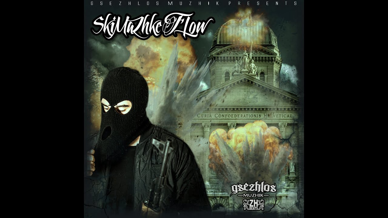 skimazhke flow