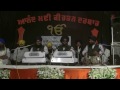 Bhai Lakhwinder Singh Ji - Har Keeyan Sada Sada Wadiaiyan - Anandmayi Keertan Darbar