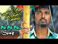 போ போ போ நீ | Po Po Video Song | Manam Kothi Paravai Songs | Sivakarthikeyan | Imman Hits |