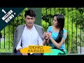 Sikhro Haibara - Arbin Soibam Official Audio Song Release 2018