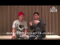 MIGHTY CROWN TV Vol.10 Waggy Tee 【English/Japanese Subtitle】