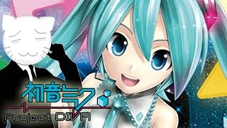 ULTRA KAWAII DANCE MOVES!! | Let's Play Hatsune Miku: Project DIVA (Ep.1)