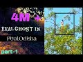 #Ghost #Reallife #Odisha #Tree #Ganjam  Ghost in real life as a lady on the tree part-1
