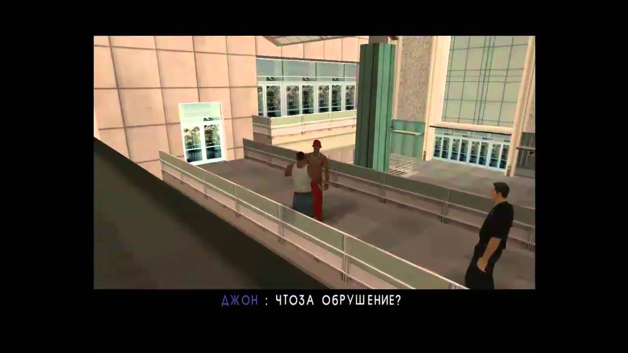Alves - Обзор на GTA - San Andreas Крепкий орешек 4.0