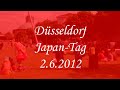Видео Japan-Tag in D