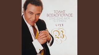 Mavra Matia Live