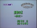 京都の夜 (愛田健二) 唄 博浪沙