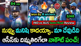 Virat Kohli The Chase Master Destroys Australia Ind Vs Aus Semifinal Ct 2025 Gbb Cricket