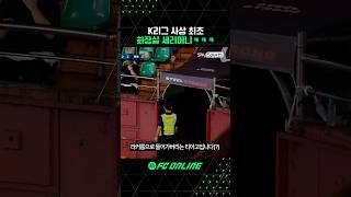 UQAzVq9Fv_k Video Image