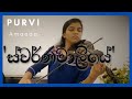 Swarnamaliye | Purvi Amanda Violin Cover