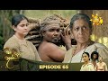 Chandi Kumarihami Episode 65
