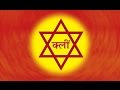 Powerful Durga Mantra for Protection (with English lyrics)