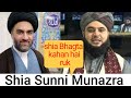 Shia sunni Munazra || Sunni Shia Munazra || Allama Sabri sahab || Live Munazra.