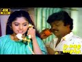 Poo Mazhai Pozhiyuthu | Part - 4 | Vijayakanth | Nadhiya | Suresh | Tamil Full HD Movie