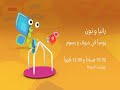 Hourouf