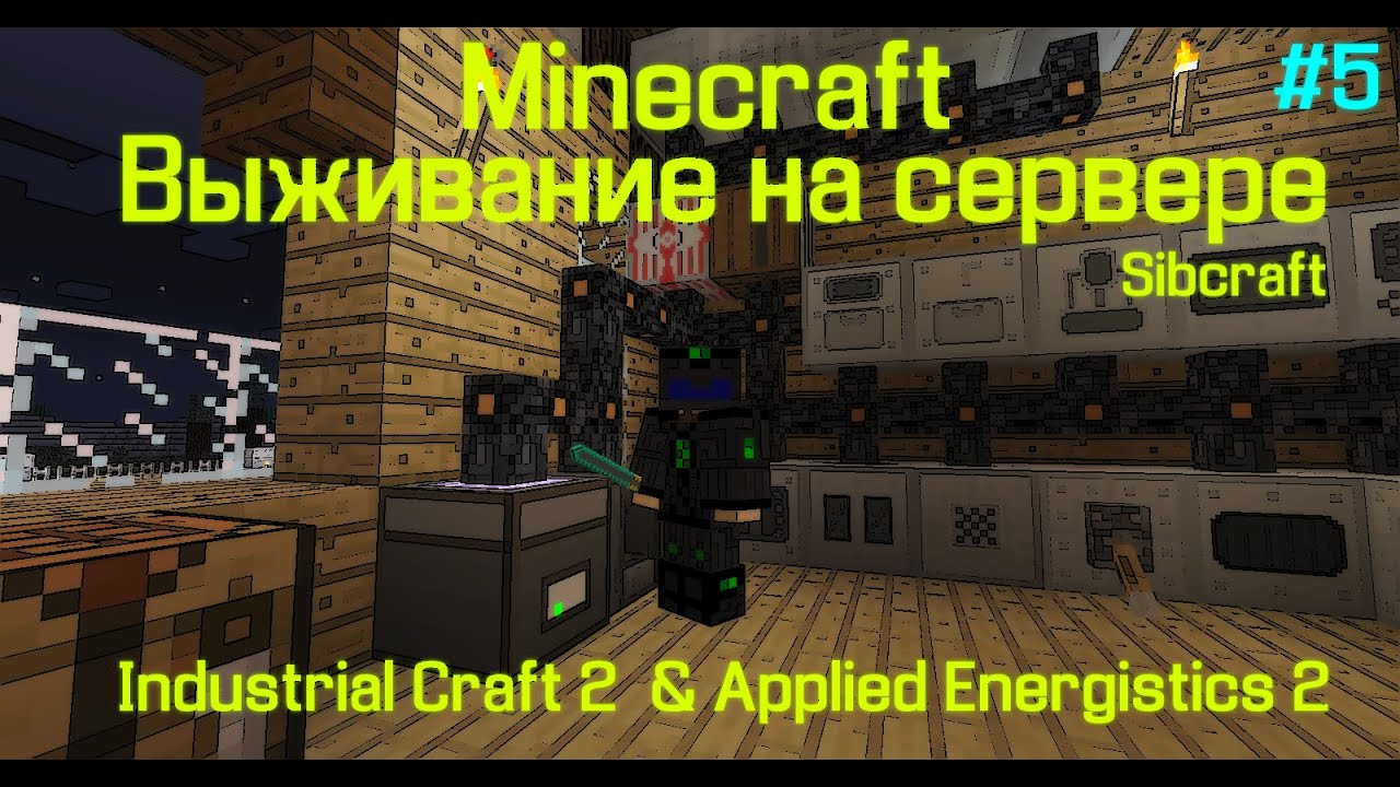 Как сделать магаз на сервере Как сделать магаз на сервере