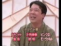 落語の鉄ビン　挑戦者・笑福亭鶴光 【後編】 tmp