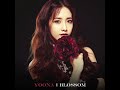 YOONA - 红豆 Red Bean (Audio)