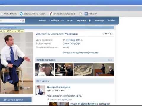 Как сделать свою страницу в вк официальной с галочкой навсегда Как сделать свою страницу в вк официальной с галочкой навсегда