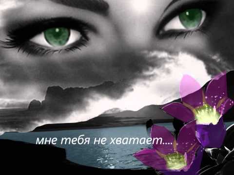 Скачать песню я просто скучаю тебя умоляю