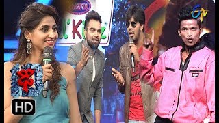 Dhee 10 | 28th March 2018 | Full Episode | ETV Telugu