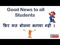 Free NEET Videos || IITJEE Videos || English lectures for Board classes || Biology Lectures Free NEET Videos || IITJEE Videos || English lectures for Board classes || Biology Lectures