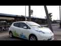 電気自動車の貸し出しをスタートします。