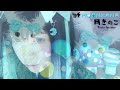 MOON KANA - Tsuki Kinoko (Music Video Teaser 1) MOON香奈 - 月きのこ (ミュージックビデオ Teaser 1)