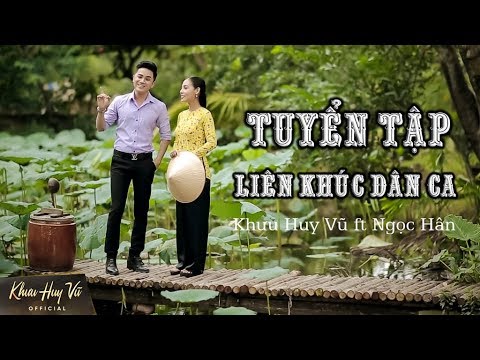 Tuyển Tập Liên Khúc Dân Ca Hay Nhất 2018 || Khưu Huy Vũ ft Ngọc Hân | Khưu huy vũ Tuyển Tập Liên Khúc Dân Ca Hay Nhất 2018 || Khưu Huy Vũ ft Ngọc Hân | Khưu huy vũ