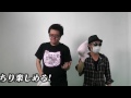 ピコ LIVE TOUR2013"ピコレクション"がもっと楽しめるようになる動画