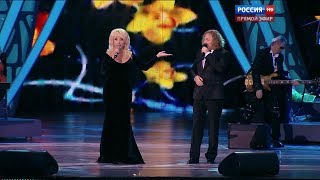 Ирина Аллегрова И Игорь Николаев - Старый Знакомый