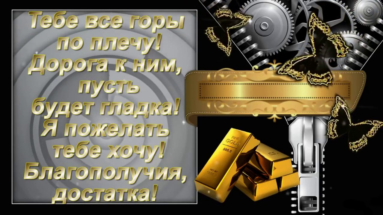 Приручить чудовище или рождественский подарок 26