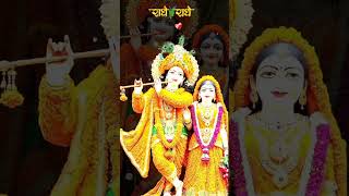 Mero Radha Raman Girdhari Prem Mandir Vrindavan