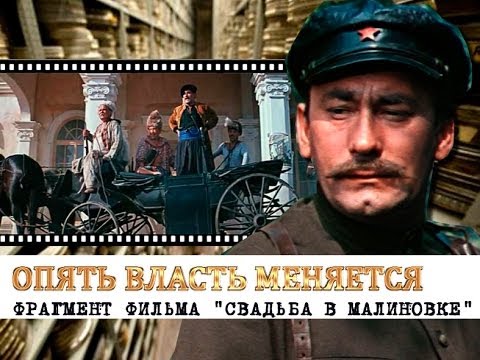 Свадьба в малиновке перевод на чеченском Свадьба в малиновке перевод на чеченском