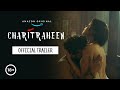 Charitraheen (চরিত্রহীন) | Official Trailer | UNRATED | Naina | Sourav | Saayoni | Prime Video