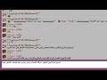 صـرخـه العنزي - يفتح غشاء بكاره لحسه البارقي : مقالات