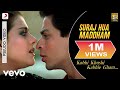 Suraj Hua Maddham Best Audio - K3G|Shah Rukh Khan, Kajol|Alka Yagnik|Sonu Nigam