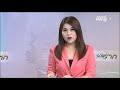 nem chua thanh hóa