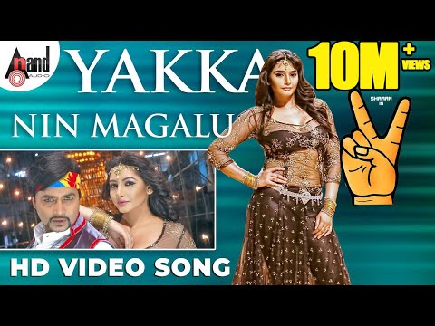 YAKKA NIN MAGALU Official HD Video - VICTORY Feat. Ragini Dwivedi...