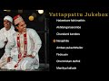 Vattappattu Jukebox | Vocal Only| Muhammed Hussain