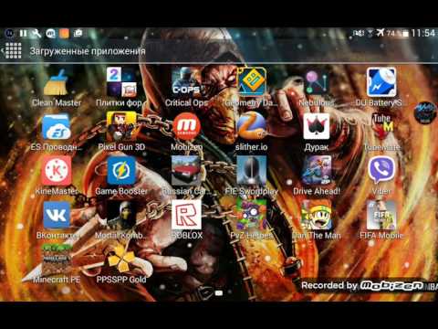 PPSSPP Gold скачать на андроид PPSSPP Gold скачать на андроид