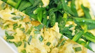 CHIVES & EGGS recipe — YANYUM 12 (부추 계란 붂음 韭菜鸡蛋 にら卵) CHIVES & EGGS recipe — YANYUM 12 (부추 계란 붂음 韭菜鸡蛋 にら卵)