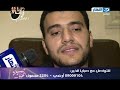 جريمه