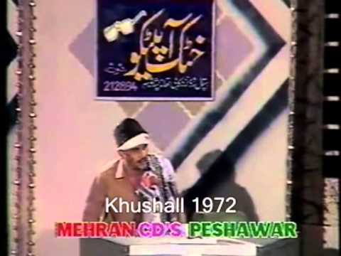 Pashto Funny Comedy Stage Show (Must Watch)!