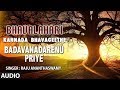 Badavanadarenu Priye Song | Bhavalahari | Raju Ananthaswamy | C Ashwath | Kannada Bhavageethegalu