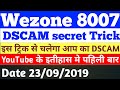 Wezone 8007 DSCAM Proble and solution