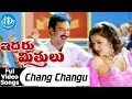 Iddaru Mitrulu Movie - Chang Changu Video Song || Suresh || Sakshi Sivanand || Mani Sharma